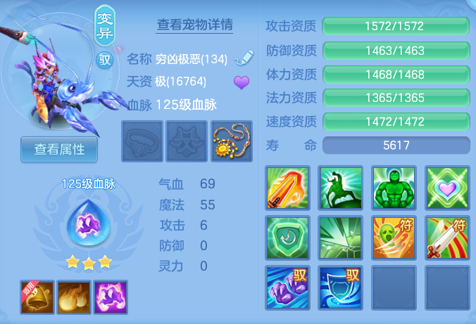 ScreenShot_2026-08-12_164255_989.png