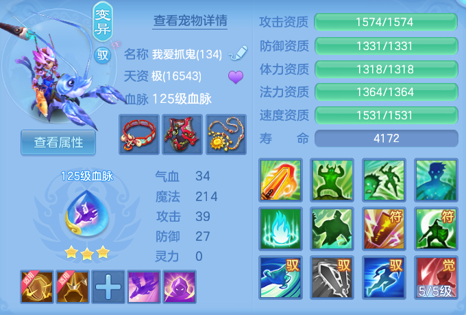 ScreenShot_2026-08-12_164250_061.png