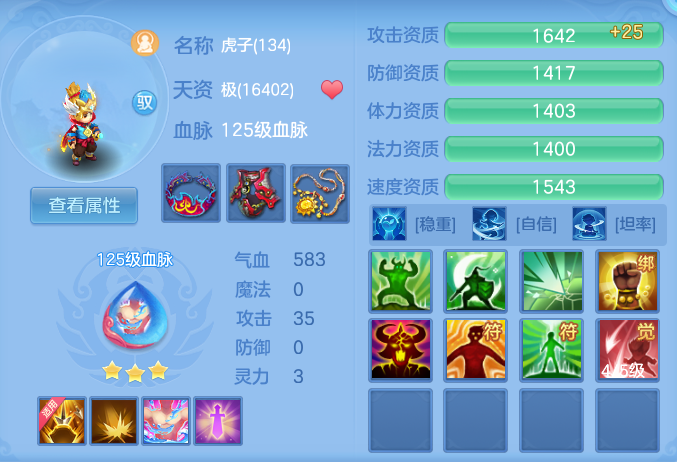 ScreenShot_2026-08-12_164340_495.png