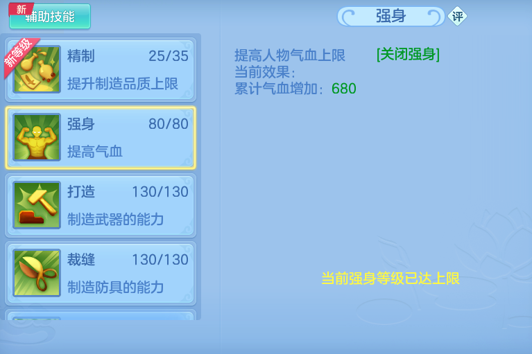 ScreenShot_2026-08-12_164419_223.png
