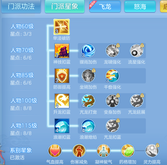 ScreenShot_2026-08-12_164410_904.png