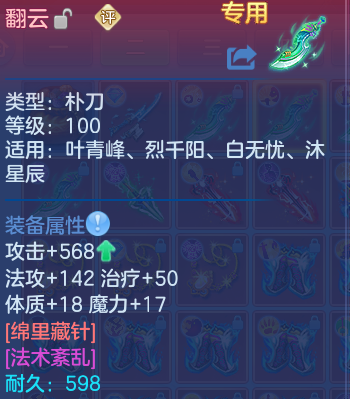 微信图片_20260812175311_31_9222.png