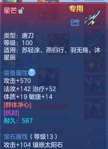 微信图片_20260812175307_30_9222.png