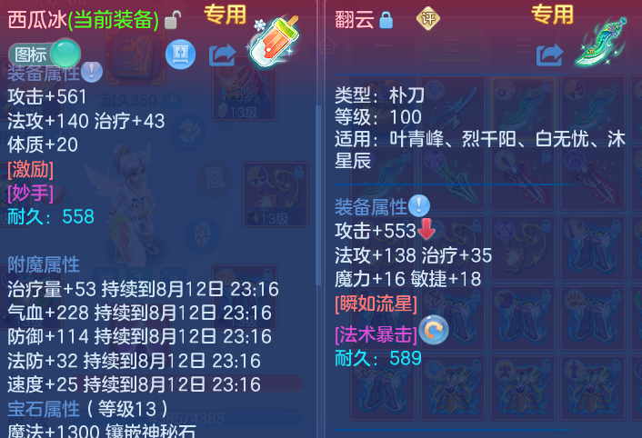 微信图片_20260812175226_29_9222.png