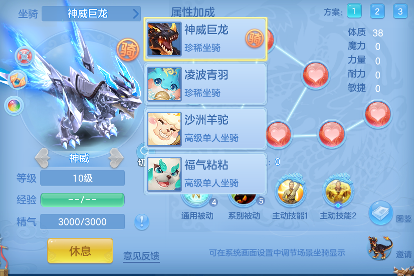 编号37240万木争春109男无量，全职业号，靓号：ABBBBB，2仙兽2强化，2980邮箱，有双重。