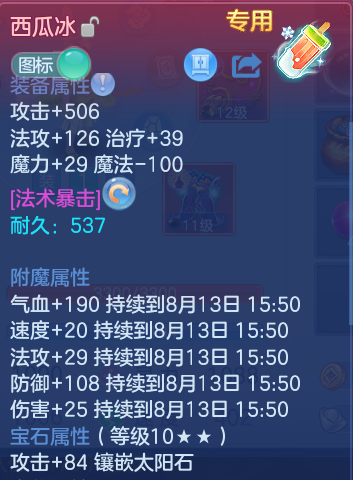 微信图片_20260812184732_18_9255.png