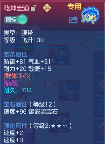 微信图片_20260812193226_27_3915.png