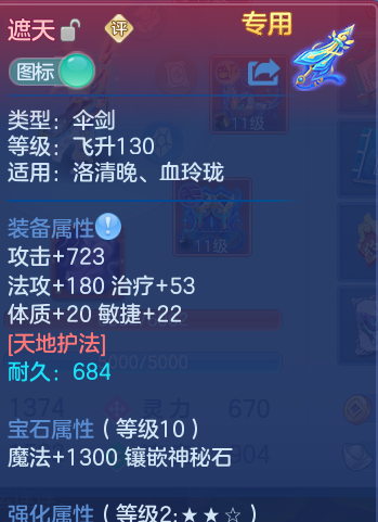 微信图片_20260812193225_23_3915.png