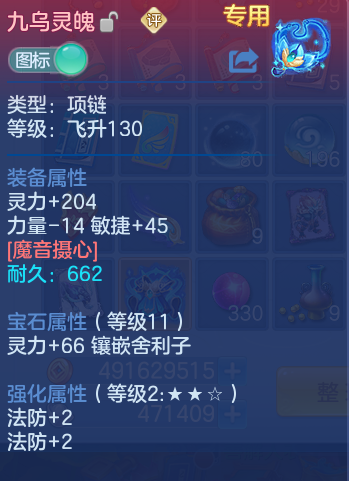 微信图片_20260812193226_25_3915.png