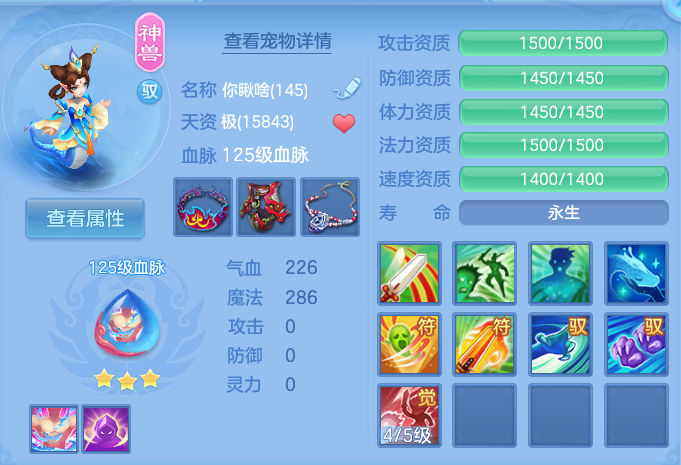 微信图片_20260812193253_30_3915.png