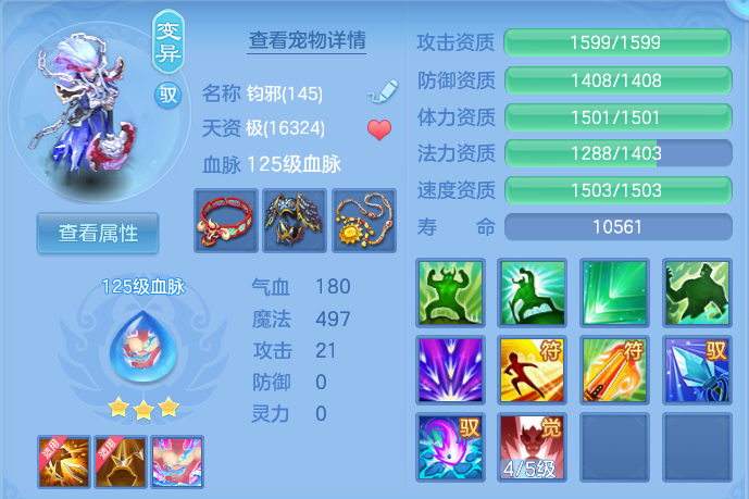 微信图片_20260812193611_38_3915.png