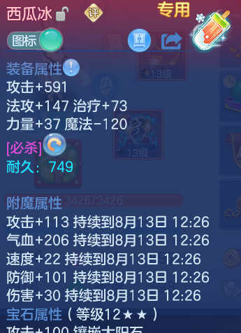 微信图片_20260812165325_21_3867.png