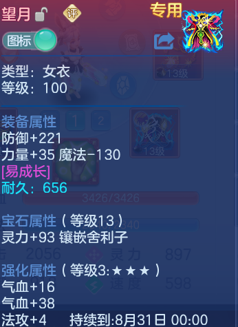微信图片_20260812165325_26_3867.png