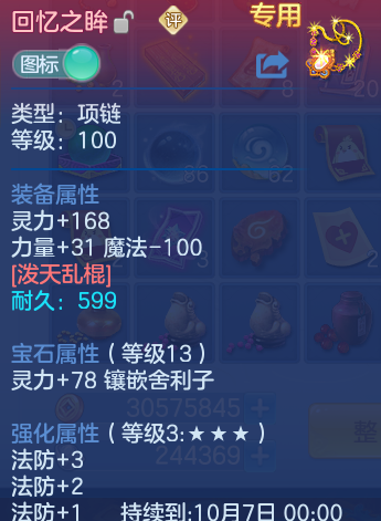 微信图片_20260812165325_23_3867.png