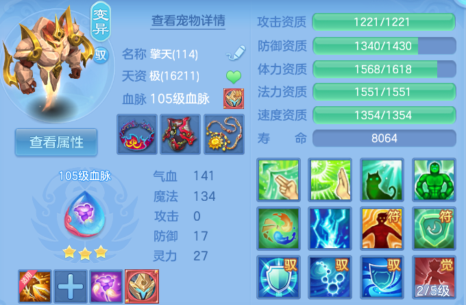 微信图片_20260812165600_43_3867.png