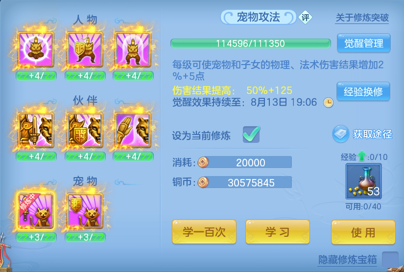 微信图片_20260812165659_61_3867.png