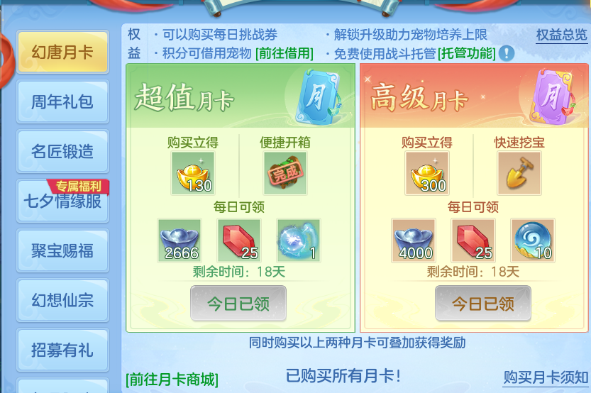 微信图片_20260812165738_67_3867.png