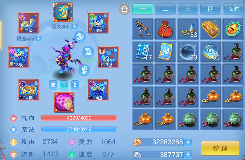 微信图片_20260812165859_40_9200.png