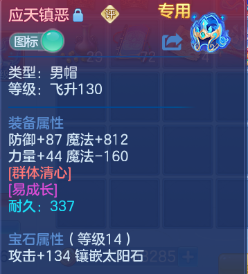微信图片_20260812165916_42_9200.png