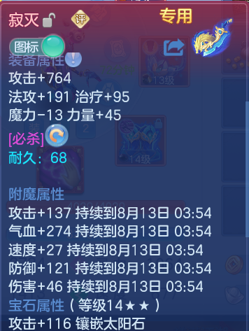微信图片_20260812165912_41_9200.png