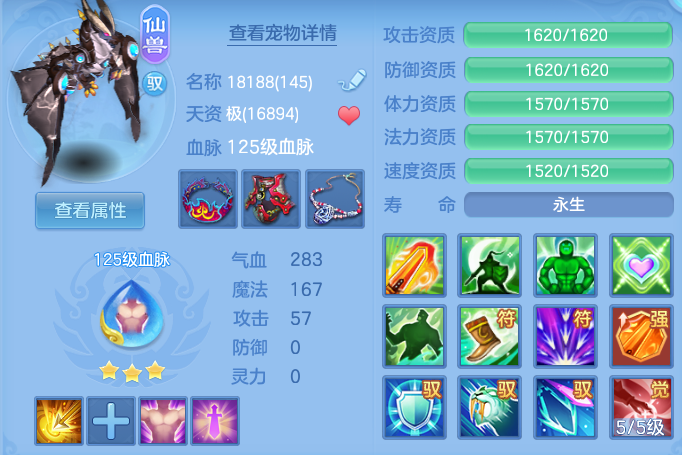 微信图片_20260812170009_50_9200.png