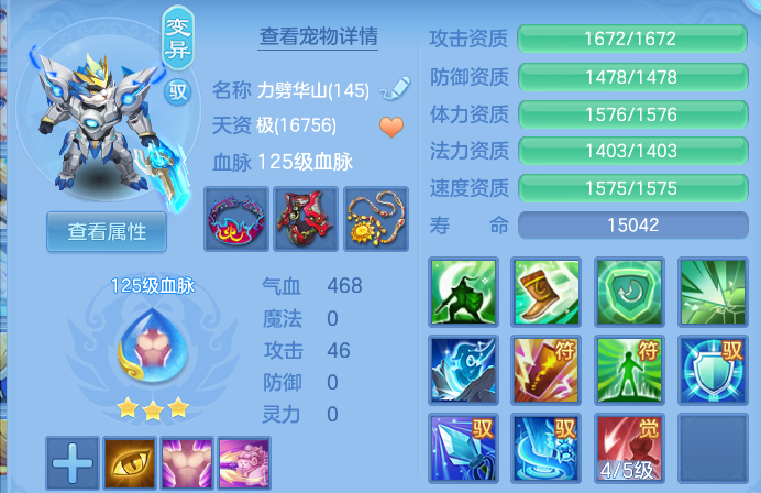 微信图片_20260812170104_59_9200.png