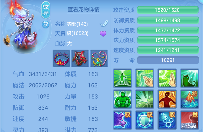 微信图片_20260812170241_77_9200.png