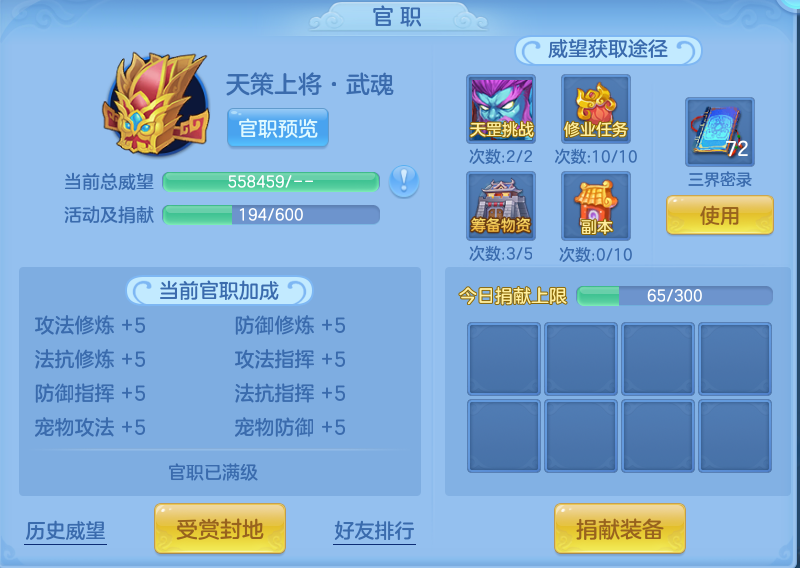 微信图片_20260812170338_84_9200.png