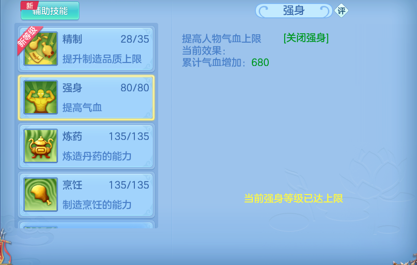 微信图片_20260812170349_87_9200.png