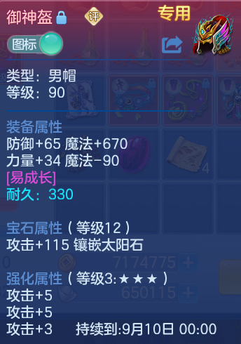 微信图片_20260812170842_32_3871.png