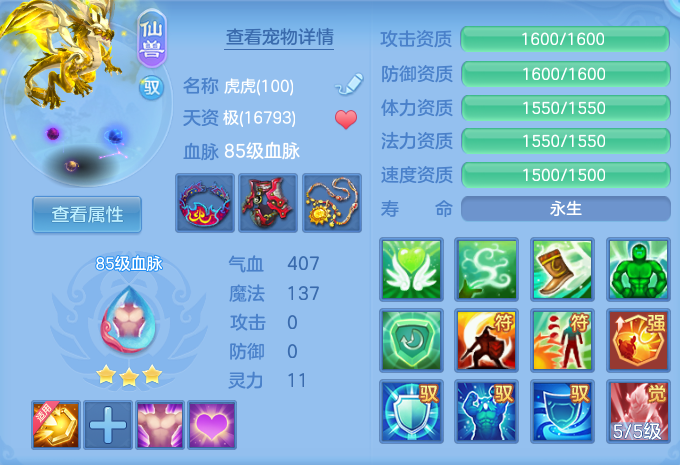 微信图片_20260812170928_37_3871.png