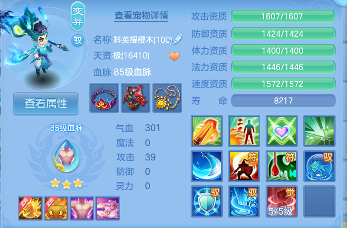 微信图片_20260812171117_47_3871.png
