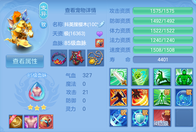 微信图片_20260812171117_49_3871.png