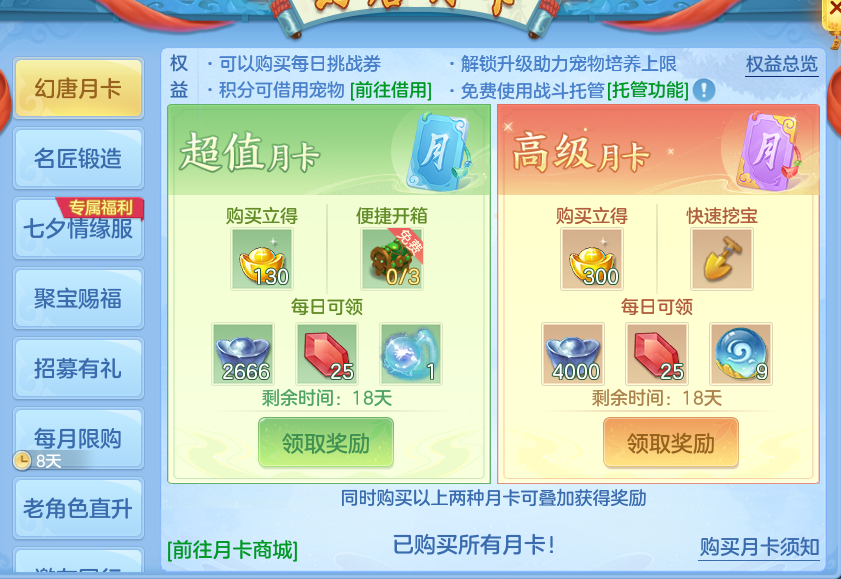 微信图片_20260812171306_76_3871.png