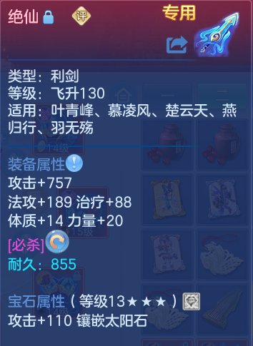 微信图片_20260812172100_20_3879.png