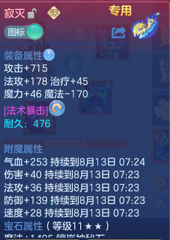 微信图片_20260812172100_19_3879.png