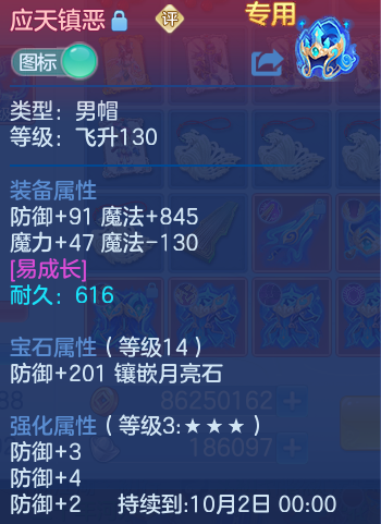 微信图片_20260812172101_21_3879.png