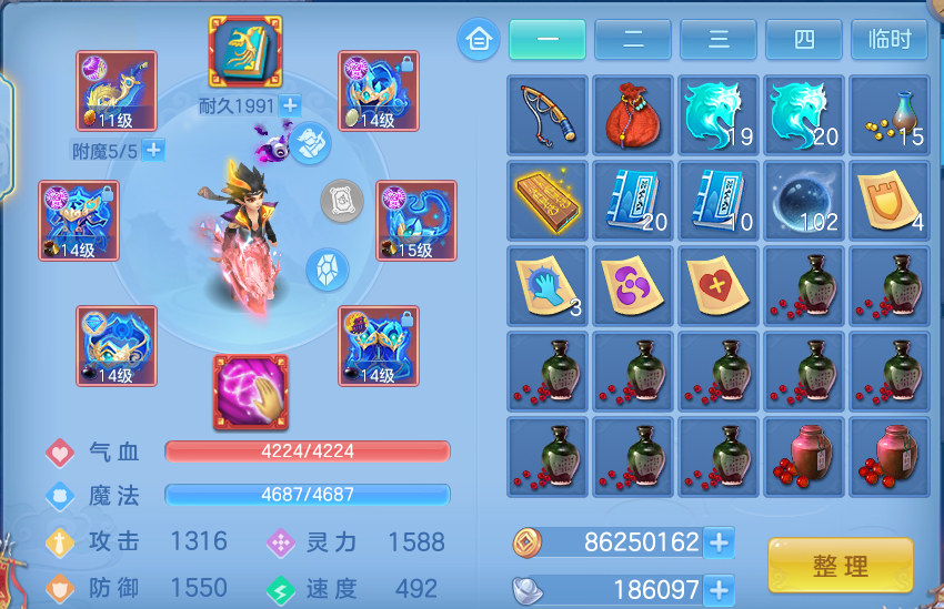 微信图片_20260812172100_18_3879.png