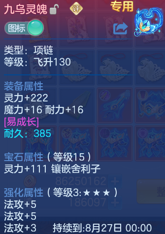 微信图片_20260812172101_22_3879.png