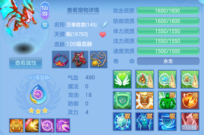 微信图片_20260812172136_28_3879.png
