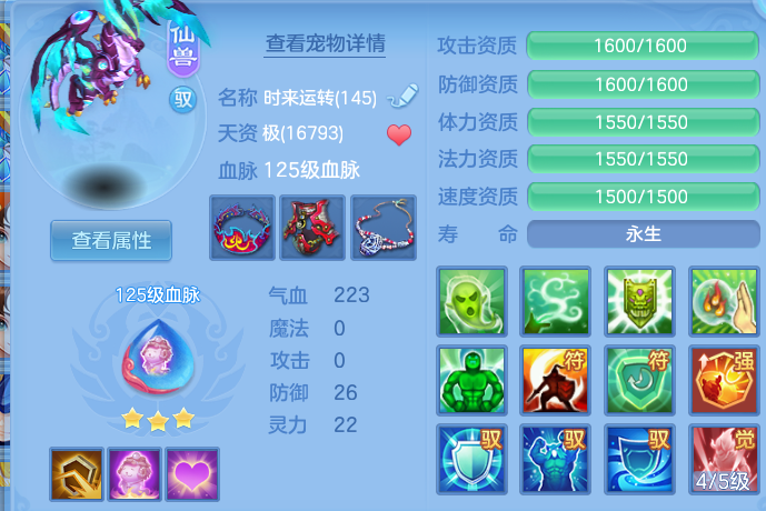 微信图片_20260812172136_29_3879.png