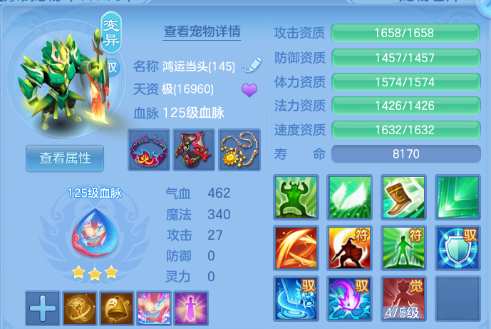 微信图片_20260812172239_42_3879.png