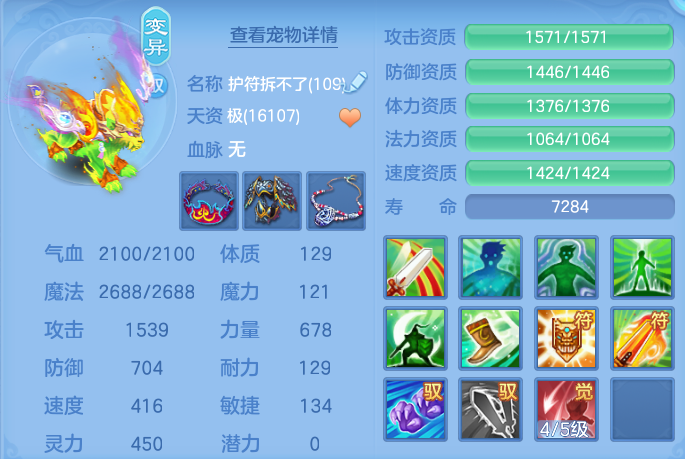 微信图片_20260812172524_46_3879.png
