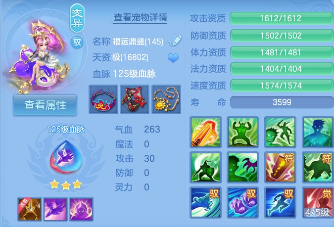 微信图片_20260812172240_44_3879.png