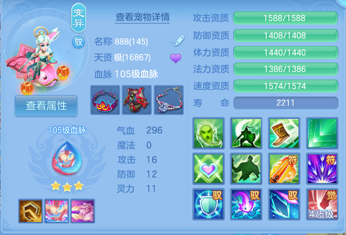 微信图片_20260812172524_50_3879.png