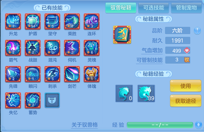 微信图片_20260812172605_70_3879.png