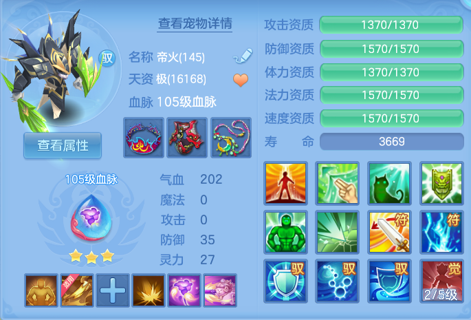 微信图片_20260812172540_66_3879.png