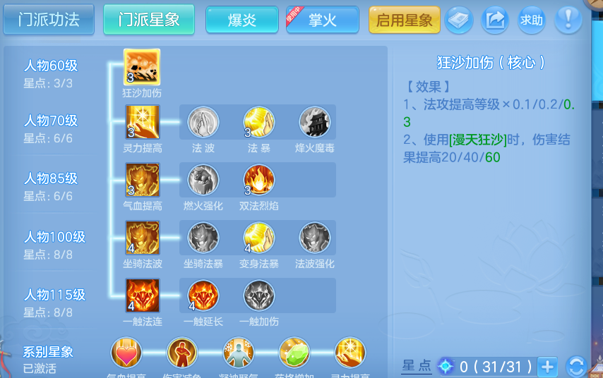 微信图片_20260812172622_73_3879.png