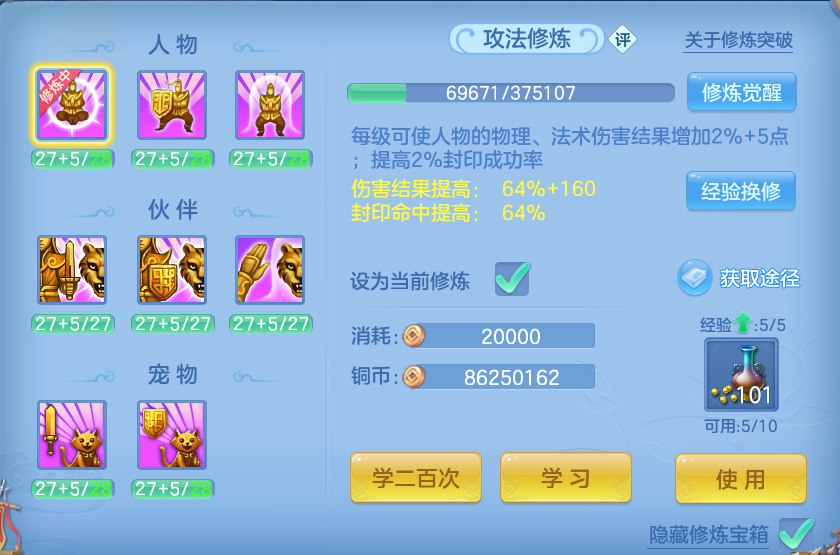 微信图片_20260812172622_74_3879.png
