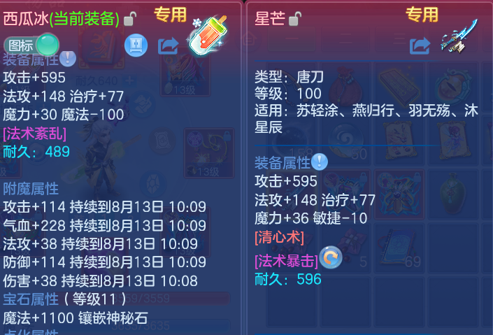 微信图片_20260812171738_19_9213.png